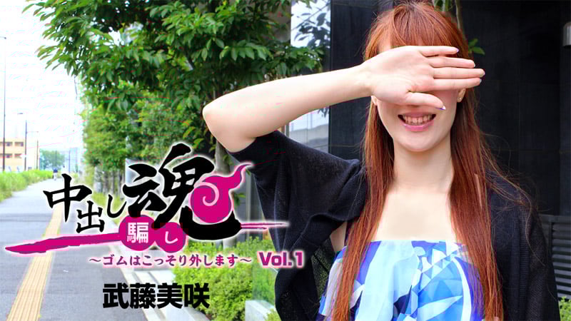 SEVZWk8tMTI1OOS4reWHuumtgu+9nuaChOaChOWPluS4i+mBv+WtleWll++9nlZvbC4xIOatpuiXpOe+juWSsg==