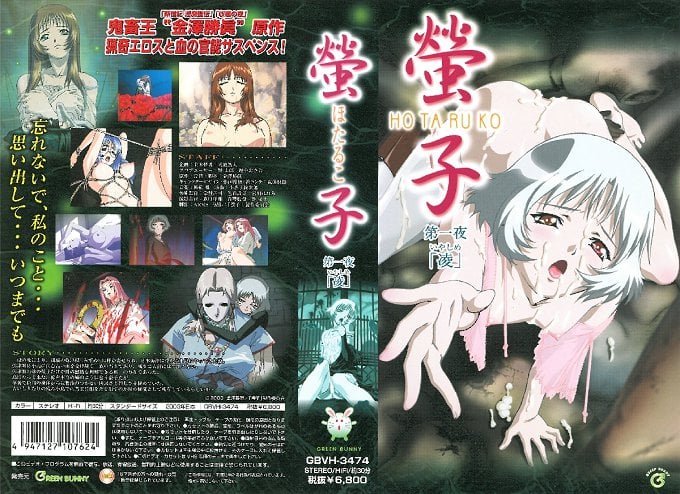 W0dyZWVuIEJ1bm55XSDonqLlrZAg56ys5LiA5aScIOOAjOWHjOOAjQ==