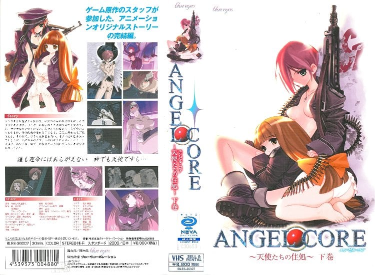 W2JsdWUgZXllc10gQU5HRUwgQ09SRSDjgqjjg7Pjgrzjg6vjg7vjgrPjgqIg772e5aSp5L2/44Gf44Gh44Gu5L2P5Yem772eIOS4i+W3uw==