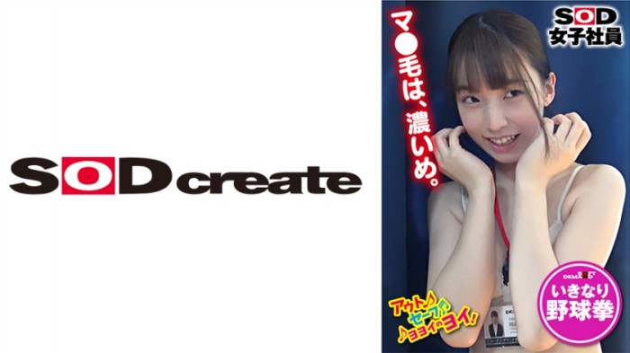 MTA3U0hZTi0xNTMg56qB5Ye7546w5Zy65pON5L2c55S16ISR55qE5a6j5Lyg6YOo5bm06L275aWz6YOo5ZGY77yB6YeO55CD5ouz5a6j5Lyg6YOoIOWGiOWJr+e+jue6qg==