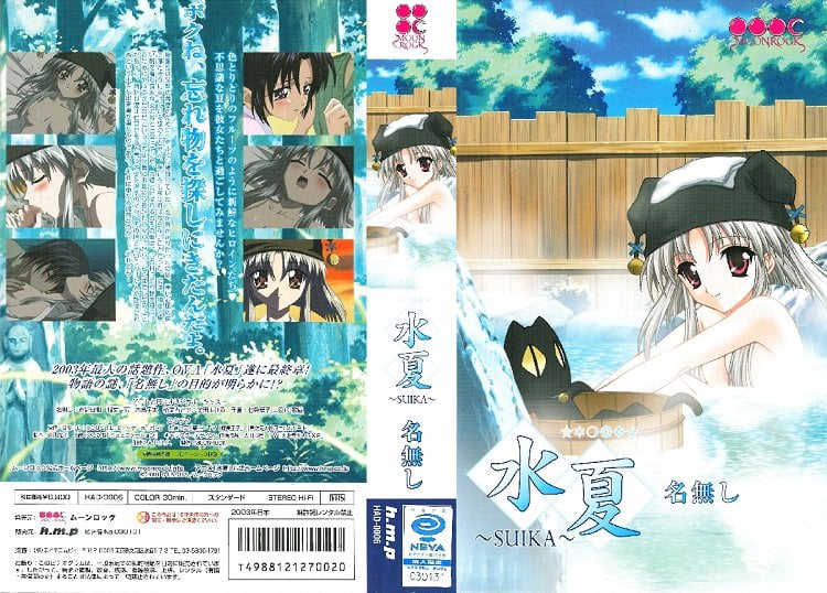 W01PT04gUk9DS10g5rC05aSP44CcU1VJS0HjgJzlkI3nhKHjgZcz