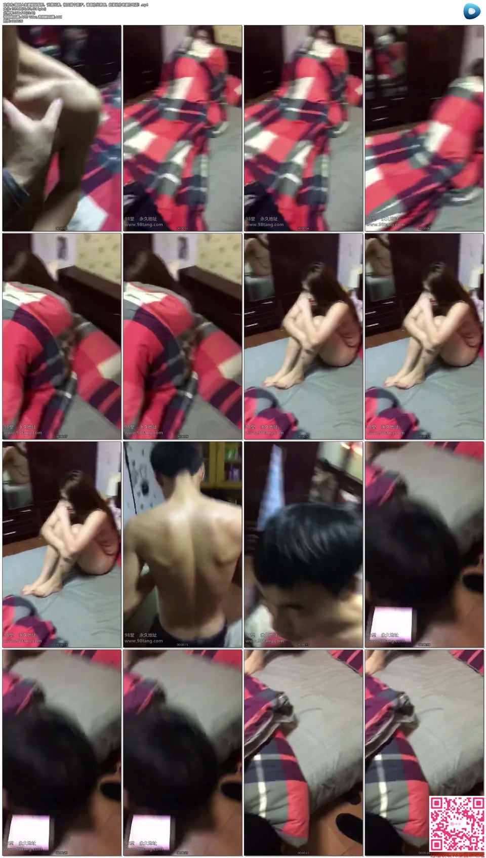 56OB5Yqb77ya5pCe5Yir5Lq66ICB5amG6KKr5o2J546w5b2i5YWE5byf5YWE5byf55u45LqS55WZ5Liq6Z2i5a2Q4oCZ6LCB6Lef5L2g5YWE5byf5ZGA6LW257Sn57uZ5L2g6ICB5amG5omT55S16K+dW01QNC83OC40NE1CXQ==