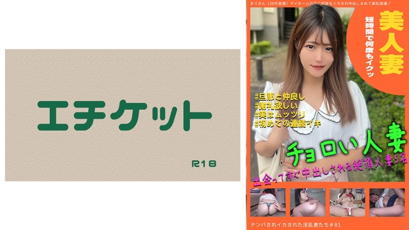 Mjc0REhULTA2MzEg6KKr5pCt6K6q54S25ZCO6auY5r2u5LiN5q2i55qE5rer5Lmx5Lq65aa777yDPGVtPjAxPC9lbT4=