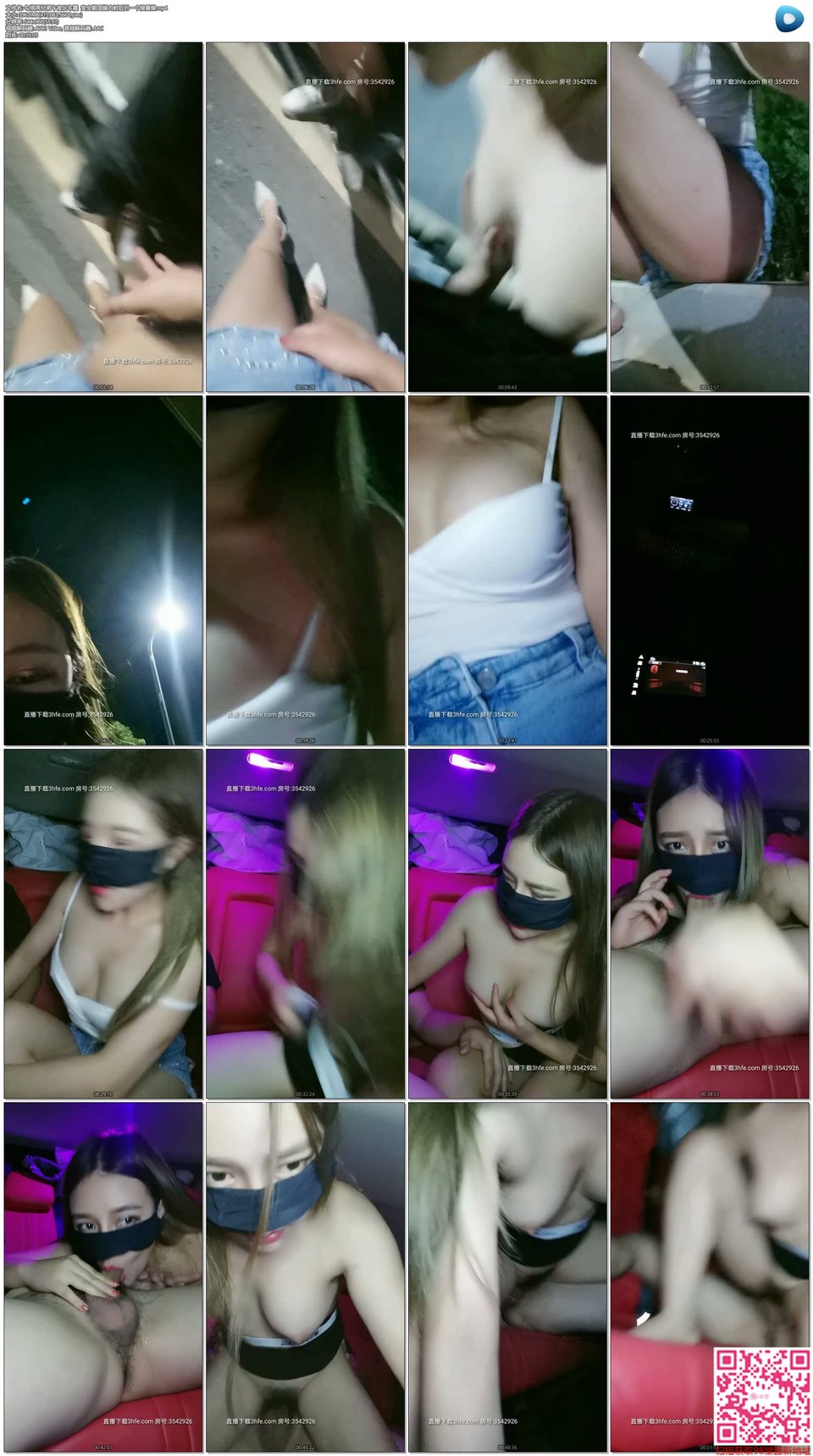 56OB5Yqb77ya5Yu+5pCt5Lik5YWE5byf5Y2I5aSc546p6L2m6ZyH5a6J5YWo5pyf6aG25pON5YaF5bCE5ZCO5Y+m5LiA5Liq5o6l552A5pONW01QNC80NTkuMzdNQl0=