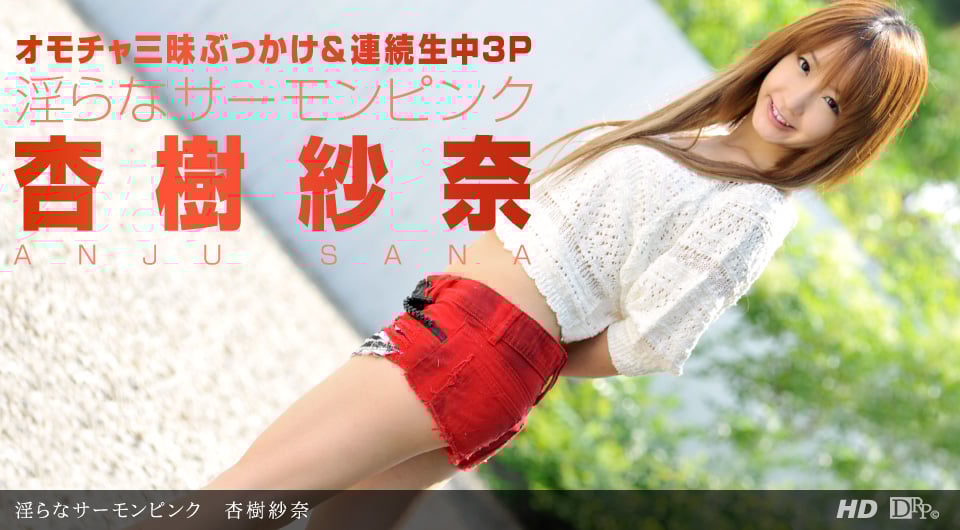 5LiA5pys6YGTMDkwNzEyLTQyM+a3q+OCieOBquOCteODvOODouODs+ODlOODs+OCryDmnY/moJHnurHlpYg=