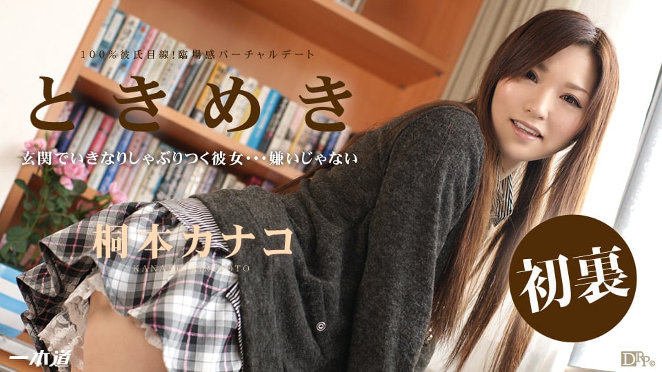 5LiA5pys6YGTMDUyMzE0LTgxNOW/g+aDhea/gOWKqOS4jeiDveW/jeiAkOS6hiDmoZDmnKzjgqvjg4rjgrM=