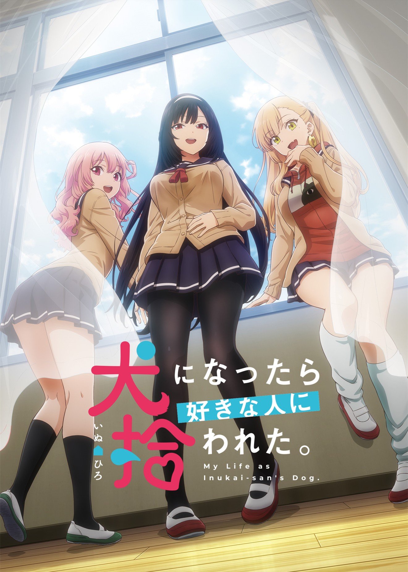 W0hZU1VCXUludSBuaSBOYXR0YXJhIFN1a2kgbmEgSGl0byBuaSBIaXJvd2FyZXRhLltTUDAyXVtCSUc1X01QNF1b