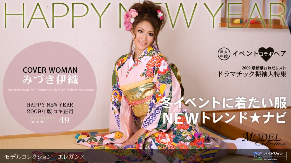 5LiA5pys6YGTMTIzMTA4LTUwMCBNb2RlbCBDb2xsZWN0aW9uIHNlbGVjdOKApjQ5IOOCqOODrOOCrOODs+OCuSDjgb/jgaXjgY08ZW0+5LyK57mUPC9lbT4=