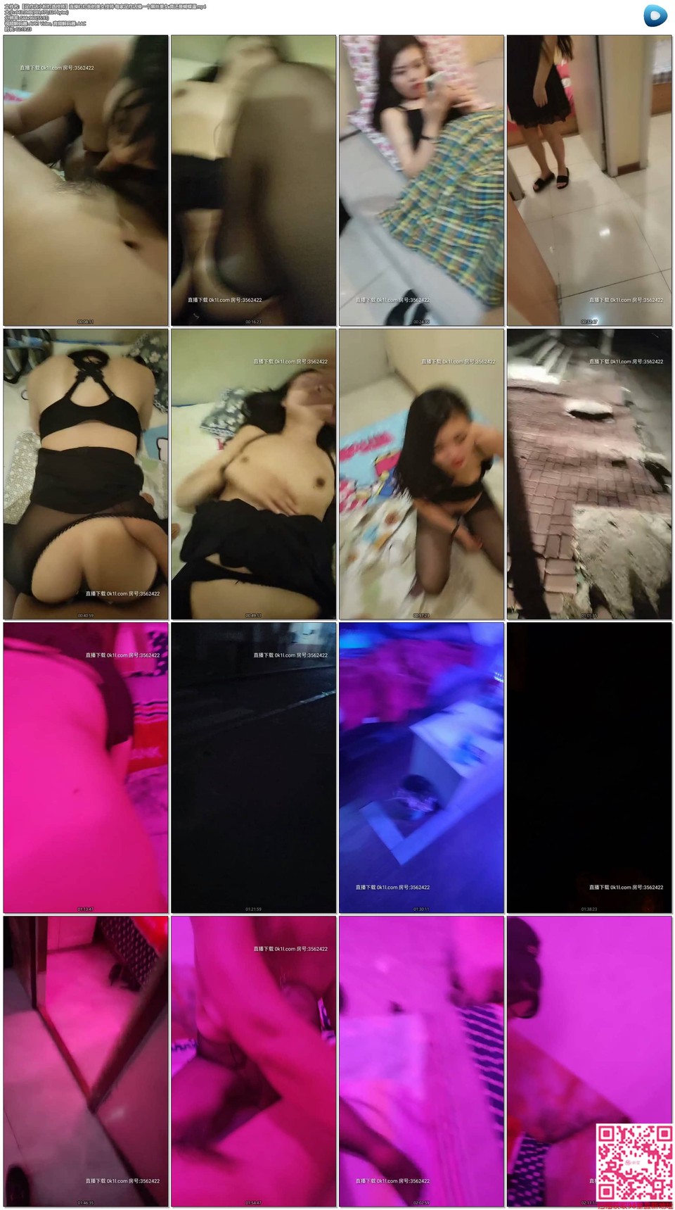 56OB5Yqb77ya44CW6Laz55aX5bqX5bCP57KJ54Gv6YCJ5oqA5biI44CX6L+e5pON57qi54Gv6KGX55qE576O5aWz5oqA5biI5q+P5a626Laz55aX5bqX5pON5LiA5Liq6buR5Lid576O5aWz56uf6L+Y5piv6J206J226YC8W01QNC8xLjAxR0Jd