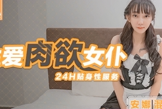 5oCn54ix6IKJ5oW+5aWz5YOVIDI0SOi0tOi6q+acjeWKoSDmt7fooYDlpbPpg44g5a6J5aicJg==