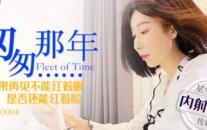 5YyG5YyG6YKj5bm0IOWmguaenOWGjeingeS4jeiDvee6ouedgOecvCDmmK/lkKbov5jog73nuqLnnYDohLgm