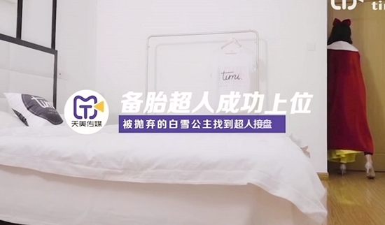 6LaF57qn5oCn54ix6Iux6ZuE57O75YiX5LmL5aSH6IOO6LaF5Lq65oiQ5Yqf5LiK5L2N6KKr5oqb5byD55qE55m96Zuq5YWs5Li75om+6LaF5Lq65o6l55uY