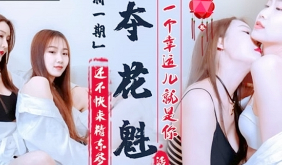 5LyX56256Iqx6a2B5LiJ6YeN5bid546L5qKm5Zyf6LGq5Y+M6aOe5YaF5bCE57K+5LicPGVtPuWls+elnjwvZW0+