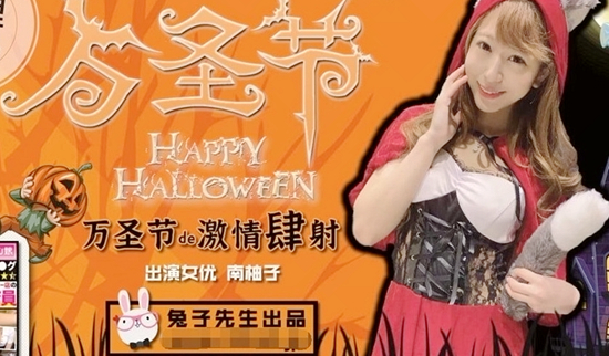 5YWU5a2Q5YWI55Sf55uR5Yi25LiH5Zyj6IqC55qE5r+A5oOF6IKG5bCE57qm54Ku5p6B5ZOB5aWz5LyY5Y2X5p+a5a2Q54iG5pON