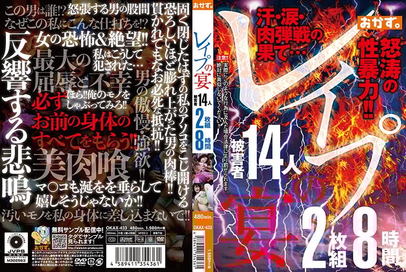 44Os4peP44OX44Gu5a60IDjmmYLplpM=