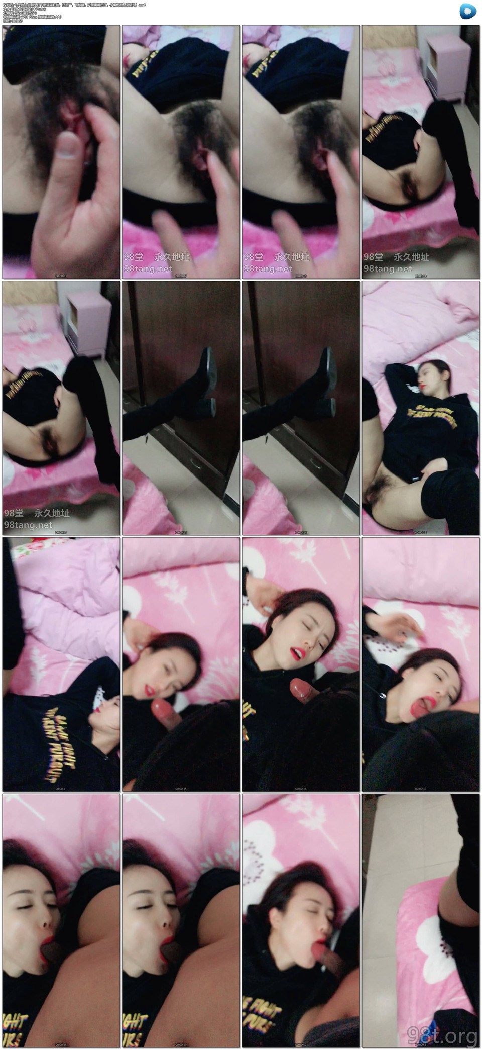 56OB5Yqb77ya5LuK5aSp5pma5LiK6IKP5Yiw5bCR5aaH5LiL6Z2i6YC86YC857qi6IK/6L+Y5oOz6Im55Y+v5oCc5ZOm5Y+q6IO955So5Zi05be05LqG5bCP5Zi05Lmf5b6I5Lya5p2l5rS75YS/77yBW01QNC8xMzQuOE1CXQ==