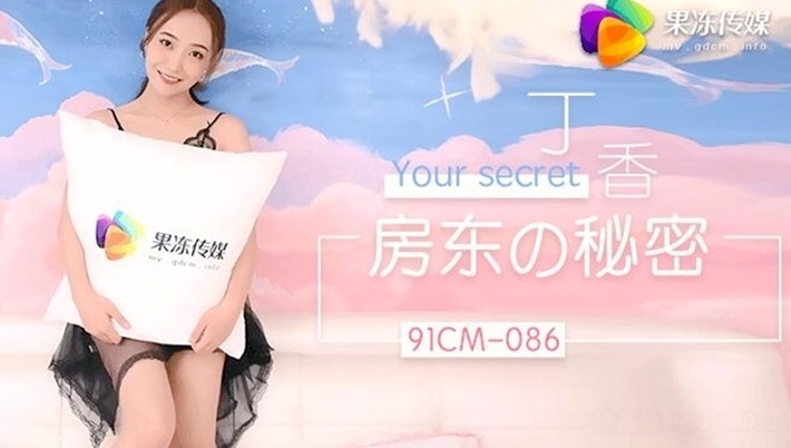 5oi/5Lic44Gu56eY5a+G57qm54Ku5oi/5Lic5bm25aiB6IOB5YWN5oi/56ef5YWN546p5LmQ5YaF5bCE5LiB6aaZ