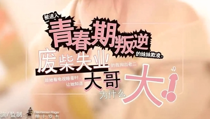 6KKr6L+b5YWl6Z2S5pil5pyf5Y+b6YCG5aa55aa55qy65YeM5bqf5p+05YWE6ZW/5o6P5Ye66ICB5LqM6LaB5aW5552h552A6K6p5aW555+l6YGT5aSn5ZOl5Li65LuA5bm65aSn