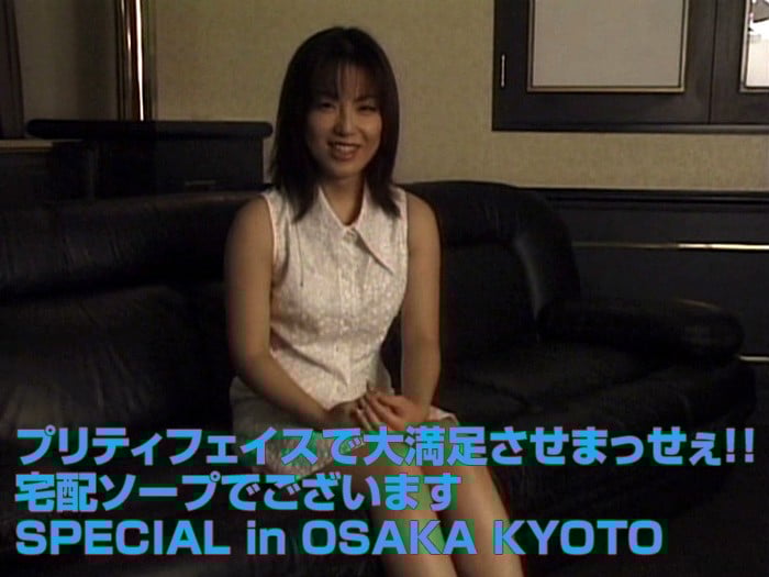 44OX44Oq44OG44Kj44OV44Kn44Kk44K544Gn5aSn5rqA6Laz44GV44Gb44G+44Gj44Gb44GH77yB77yBIOWuhemFjeOCveODvOODl+OBp+OBlOOBluOBhOOBvuOBmVNQRUNJQUwgaW4gT1NBS0EgS1lPVE8=