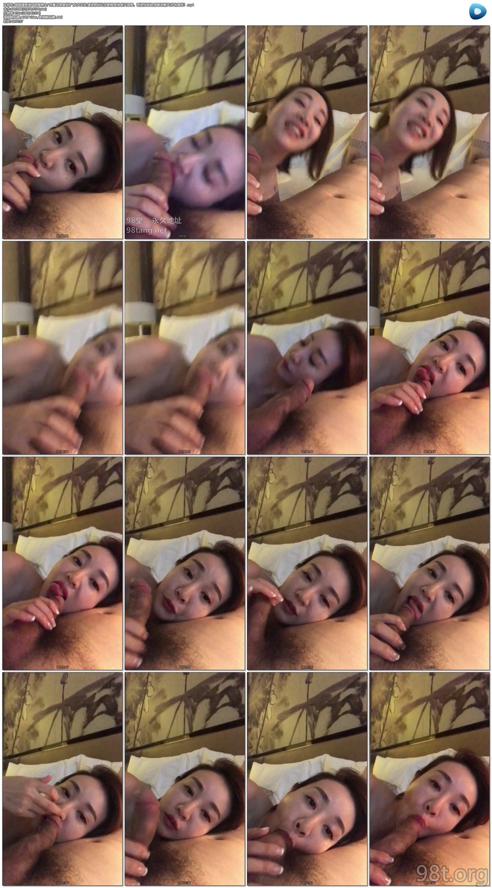 56OB5Yqb77ya6auY6aKc5YC86aaZ5riv6aOO6Z+1576O54af5aWzLOKAnOWQq+edgOi/meWxjOWli+inieS6huKAnSzlj4jlpKflj4jplb8s6ay85L2s6YKj5Lqb5q+U5L2g5pu057KXLOiCpeS9rOWRouWPiOe7huadoeWUlOS9v+aDiuWnkOWnkOeUqOeypOivreiBiuWkqeWlveacieaEj+aAne+8gVtNUDQvOTcuNk1C