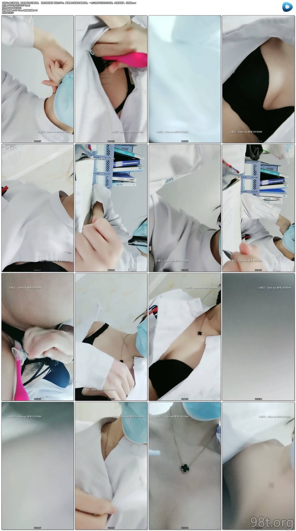 56OB5Yqb77ya5ZSQ5bGx5p+Q5Yy76Zmi5rex5aSc56We57uP5YaF56eR5YC854+t5a6k