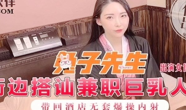 5p6B5ZOB54iG54K4Q0TjgJDpm4XmjbfjgJHpkqLnrqHniZvogonlnLrvvIzlhajoo7jngavovqPnvo7oh4Dnp4DoiJ7lpKfop6PmlL4g6Ziz5YW35r+A5oOF5oq95o+S5p6B6Ie06auY5r2u