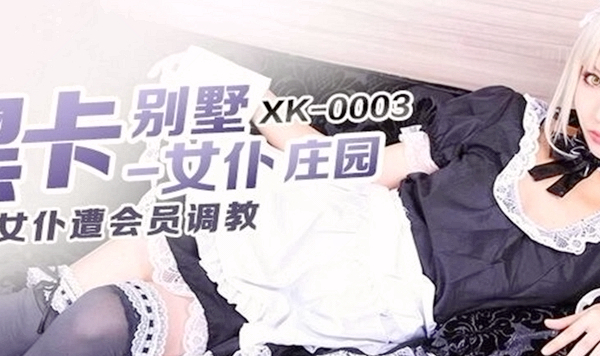 6buR5Y2h5Yir5aKFIDxlbT7lpbPku4Y8L2VtPuW6hOWbrSDnqJrlq6k8ZW0+5aWz5LuGPC9lbT7pga3kvJrlkZjmgKfosIPmlZk=