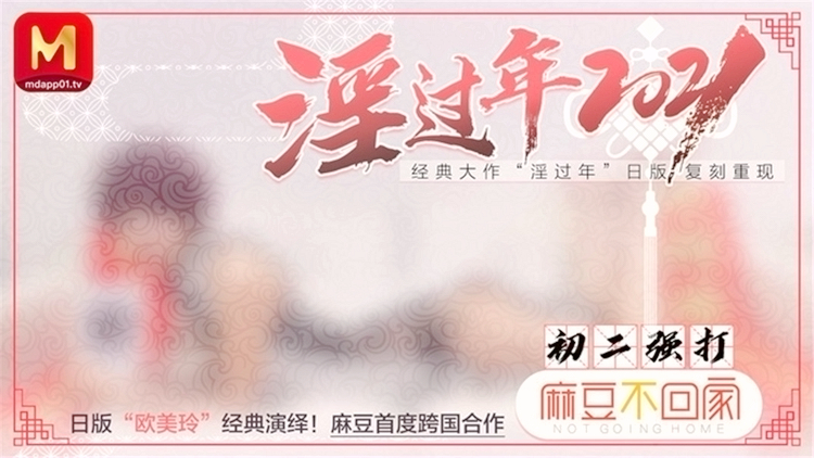 6Leo5Zu95ZCI5L2cLee7j+WFuOWkp+S9nOOAjua3q+i/h+W5tOOAj+WkjeWIu+mHjeeOsCDml6XmnKzjgI7mrKfnvo7njrLjgI/mmKXlkrLlh4nmv4Dmg4XmvJTnu44=