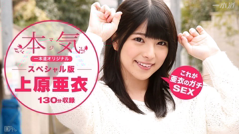 5LiA5pys6YGTMTAwNjE255yf5b+D55qE54m55Yil56+H