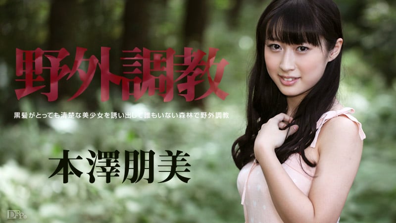 5Yqg5YuS5q+UMDkzMDE0LTcwMemHjuWkluiqv+aVmSDmnKzmvqTmnIvnvo4=