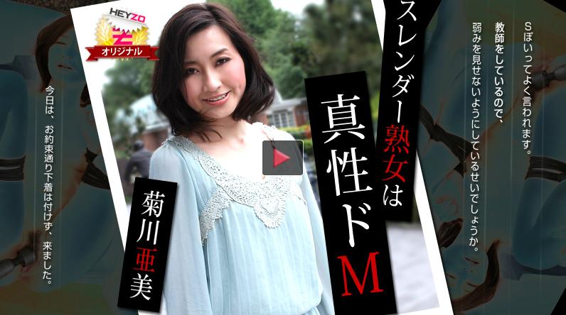 SEVZWk/oj4rlt53kuprnvo4=