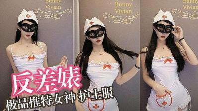 5p6B5ZOB5Y+N5beu5amKIOa/gOaDheWwj+aKpOWjq+S4u+mimA==