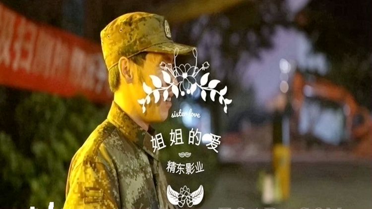 44CO5aa55aa555qE54ix44CP6YCA5LyN5YW15ZOl5ZOl5oaL5LqG5LiJ5bm05Zue5a625oqK5aa55aa55pON5LqG