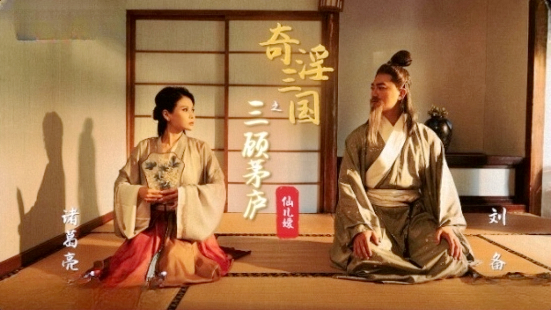 5aWH5rer5LiJ5Zu95LmL5LiJ6aG+6IyF5bqQ5LuZ5YS/5aqb