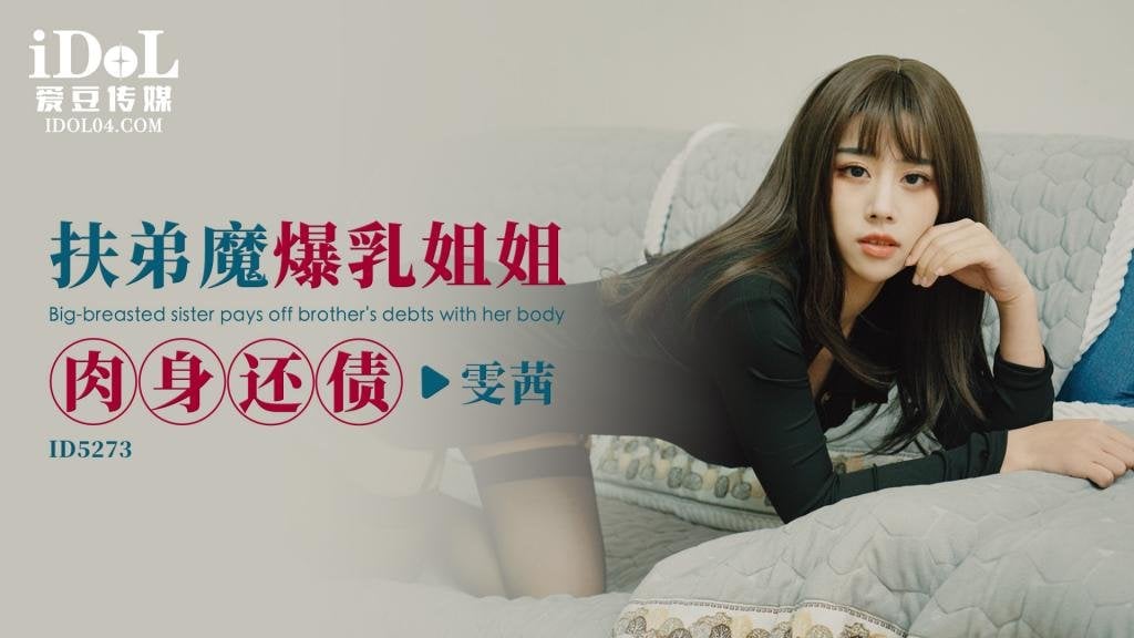 SUQ1MjczIOaJtuW8n+mtlOeIhuS5s+WnkOWnkOiCiei6q+i/mOWAui3pm6/ojJw=