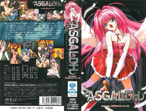 WzIwMDExMl0gW0Rpc2NvdmVyeV0g44Ki44K544Ks44Or44OJ772e5q2q5puy44Gu44OG44K544K/44Oh44Oz44OIIDJuZEFjdGlvbiDouYLoupnjga7jgqTjg7Pjgr/jg7zjg6vjg7zjg4k=