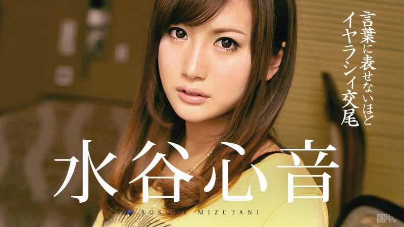 5Yqg5YuS5q+UMDkwMjE2LTI0NiDoqIDlj7bjgavooajjgZvjgarjgYTjgbvjganjgqTjg6TjgonjgZfjgYTkuqTlsL4g5rC06LC35b+D6Z+z