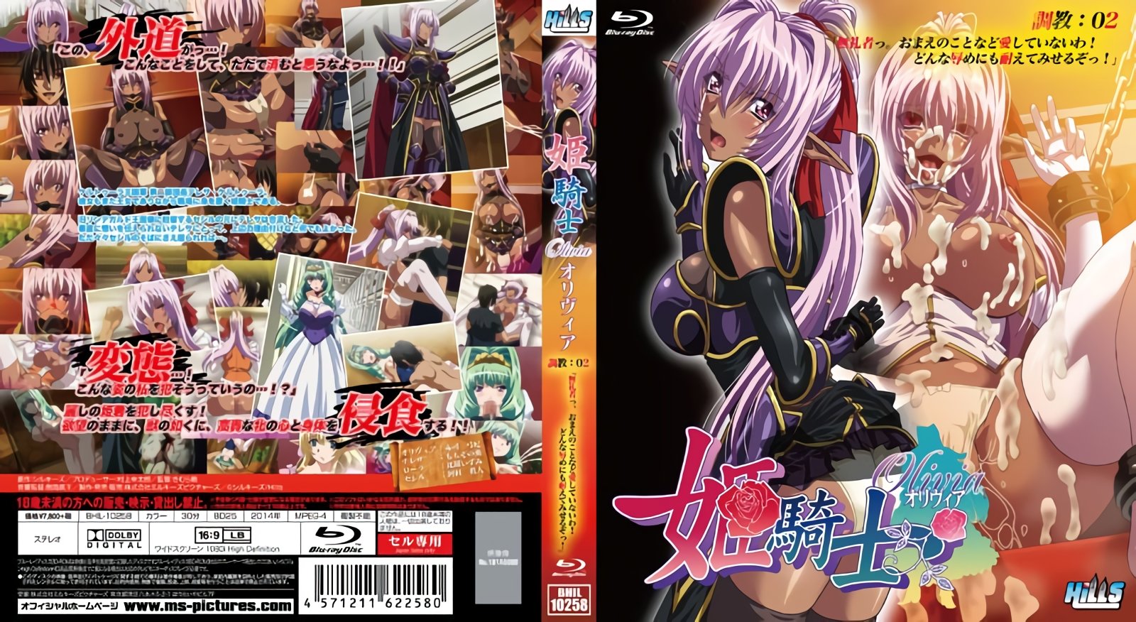 W0hpbGxzXSDlp6vpqI7lo6vjgqrjg6rjg7TjgqPjgqIg6Kq/5pWZMDIg44CM54Sh56S86ICF44Gj44CC44GK44G+44GI44Gu44GT44Go44Gq44Gp5oSb44GX44Gm44GE44Gq44GE44KP77yB44Gp44KT44Gq6L6x44KB44Gr44KC6ICQ44GI44Gm44G/44Gb44KL44Ge44Gj77yB44CN