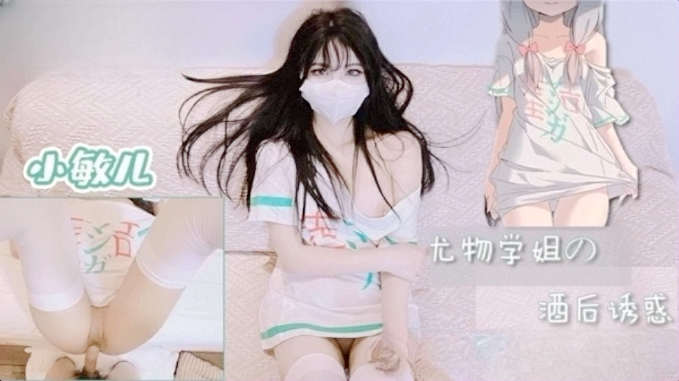 5p6B5ZOB5qCh6Iqx5p6B5LiL5rW3576O5bCR5aWz5bCP5pWP5YS/5a2m5aeQ5a+55oiR55qE6YWS5ZCO6K+x5oOR6LaF5aup55m96JmO54Ot6KGA5rK46IW+6aG25a6r5Ye45Ye45YaF5bCE55m95rWG