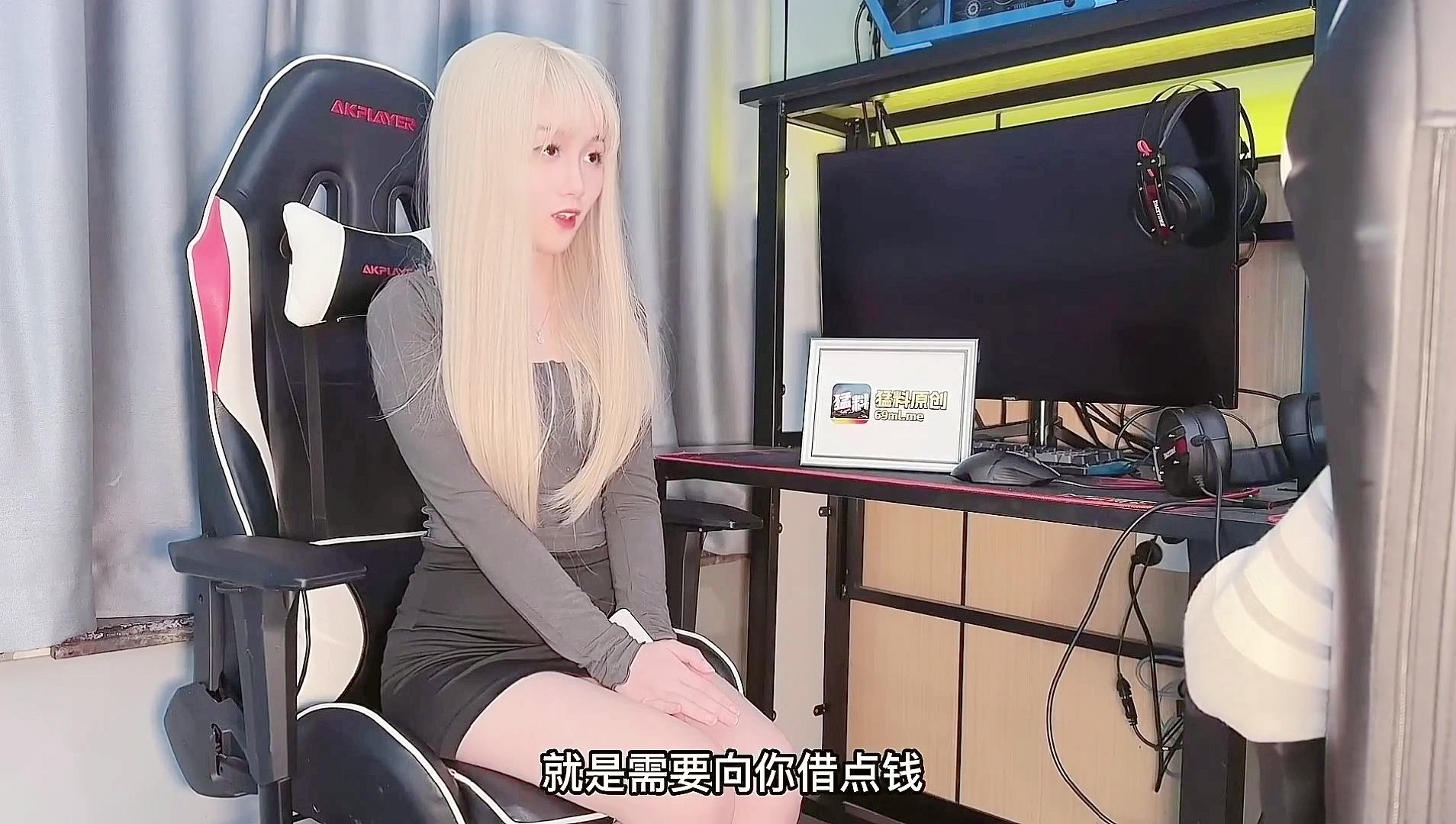 576O6YWx44CQ55So6Lqr5L2T5o2i5Y+W5Yy76I2v6LS55pWR5q+N5Lqy44CR5qCh6Iqx5a2m5aa55YW86IGM5ri45oiP5aWzPGVtPuS4u+aSrTwvZW0+