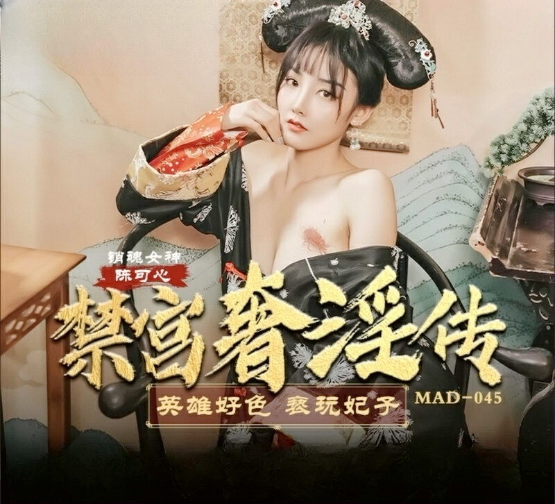 56aB5a6r5aWi5rer5Lyg6Iux6ZuE5aW96Imy5Lq1546p5aaD5a2Q6ZSA6a2CPGVtPuWls+elnjwvZW0+LemZiOWPr+W/gw==