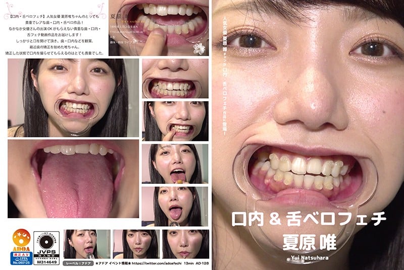 5Y+j5YaF77yG6IiM44OZ44Ot44OV44Kn44OBIOWkj+WOn+WUrw==