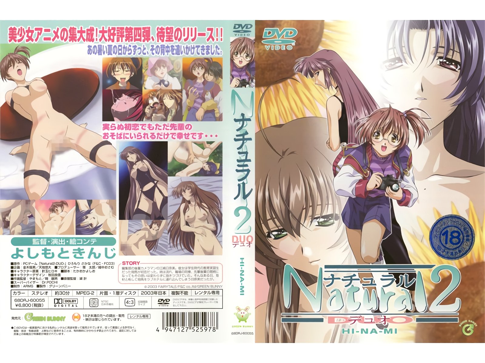 W0dSRUVOIEJVTk5ZXSDlpKfmgqrlj7gg772e5YmN5oiv44Gu44K544K544Oh772e