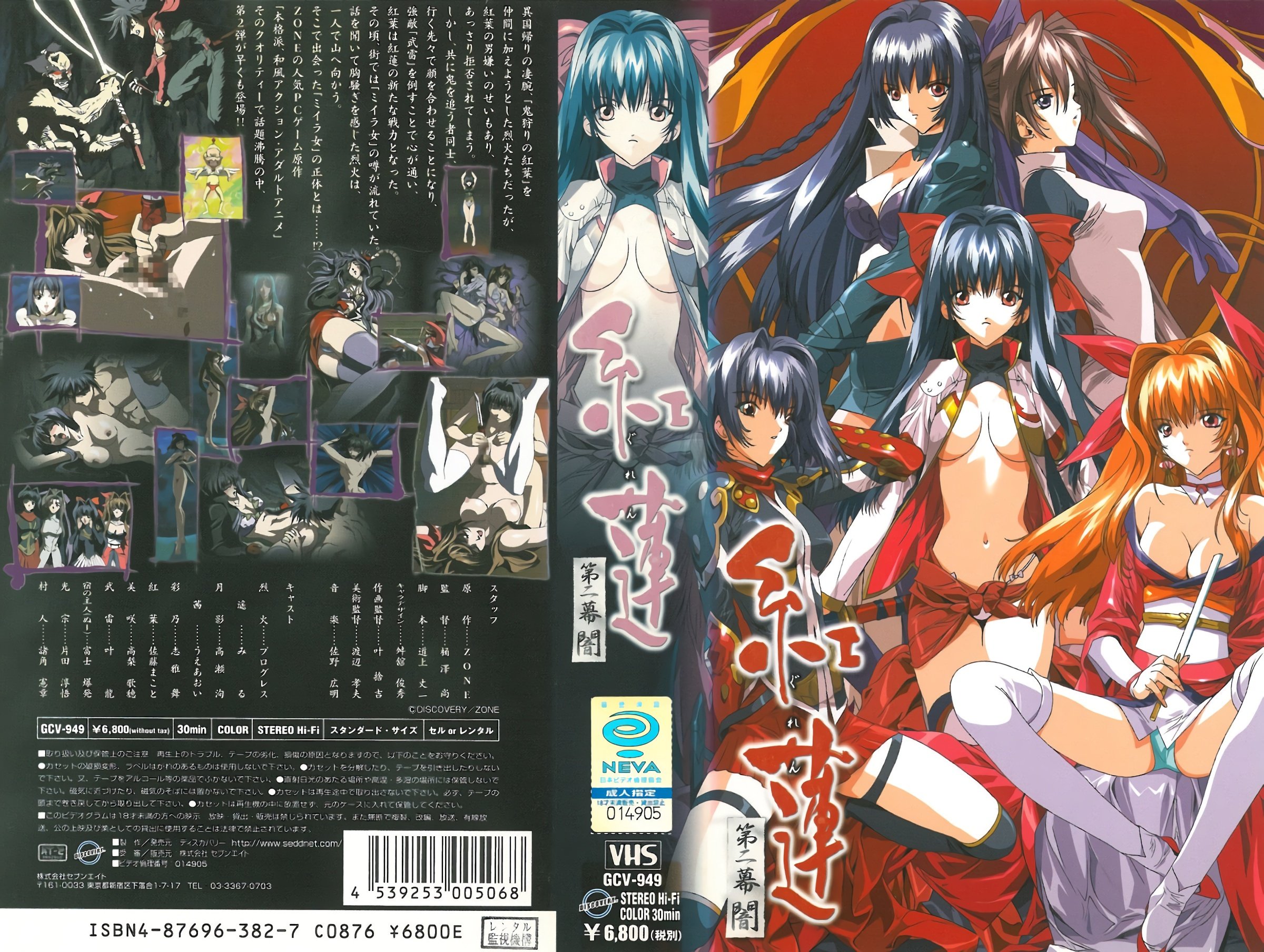 W0Rpc2NvdmVyeV0g57SF6JOuIOesrDLluZUg44CM6ZeH44CN