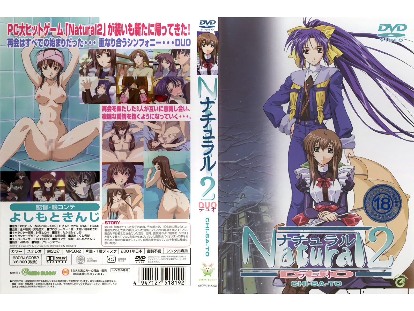 W01pbGt5XSAyMeaZguOBruWlsyDvvZ7jg4vjg6Xjg7zjgrnjgq3jg6Pjgrnjgr/jg7wg5qGC5pyo576O57SA772eIFZvbC4z