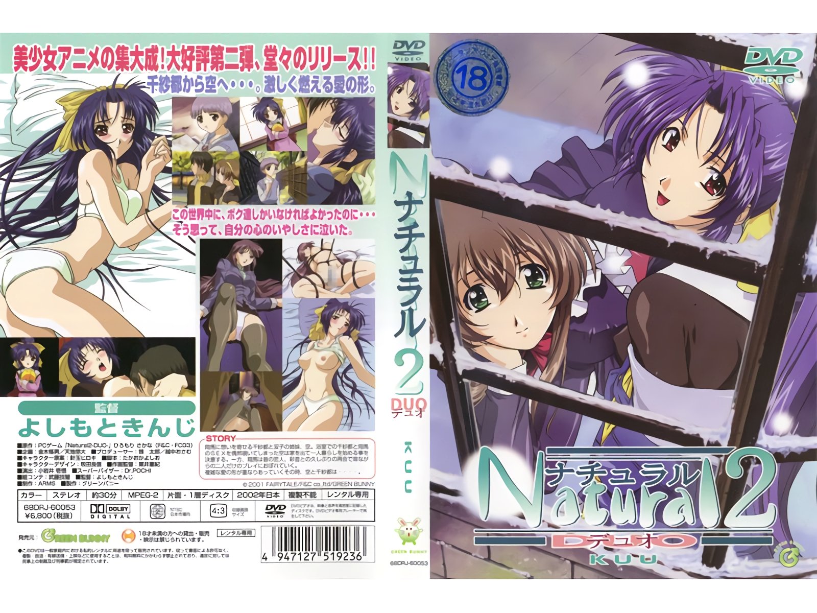 W01pbGt5XSDjg5DjgqTjg5bjg6vjg5bjg6njg4Pjgq8g56ys5Zub56ugIOm7kuOBruaEm+aSqw==