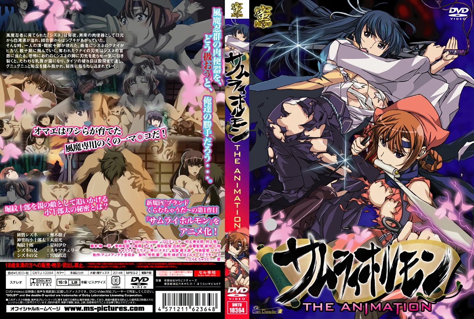 W01pbGt5XSDjgrXjg6Djg6njgqTjg5vjg6vjg6Ljg7MgVEhFIEFOSU1BVElPTg==