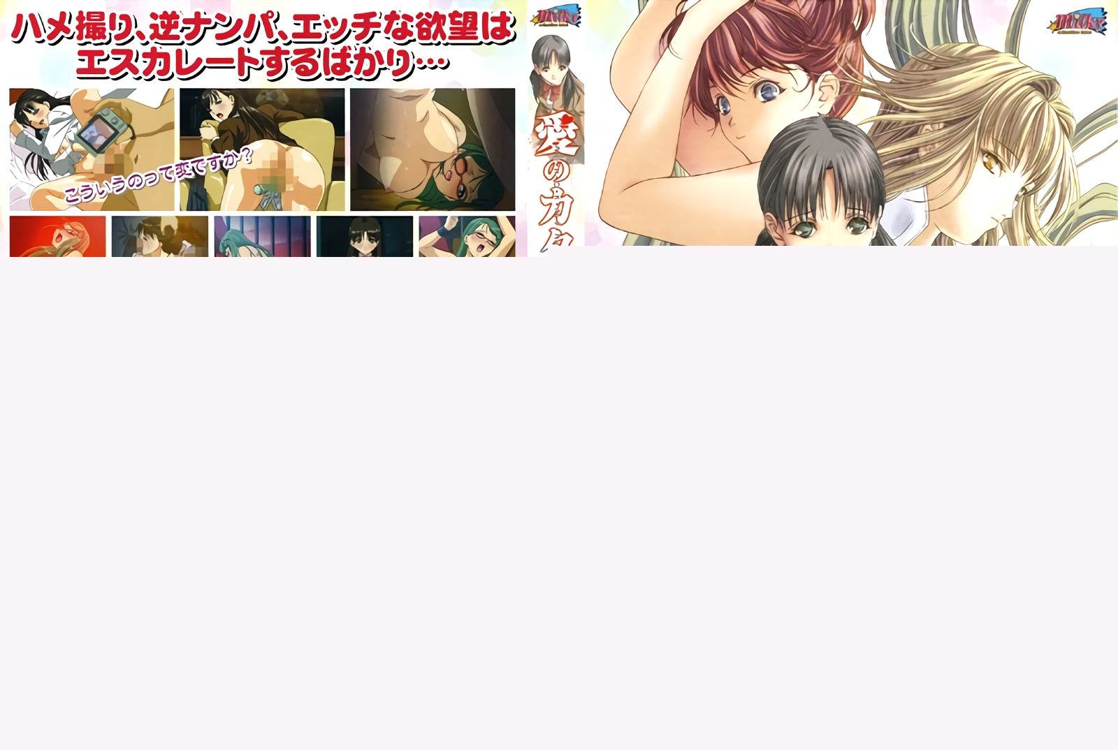 W01pbGt5XSDmhJvjga7jgqvjgr/jg4Egc2NlbmUyIO+9nuOCqOODg+ODgeOBquWls+OBruOCs+OBr+WrjOOBhCAg44Gn44GZ44GL77yf772e