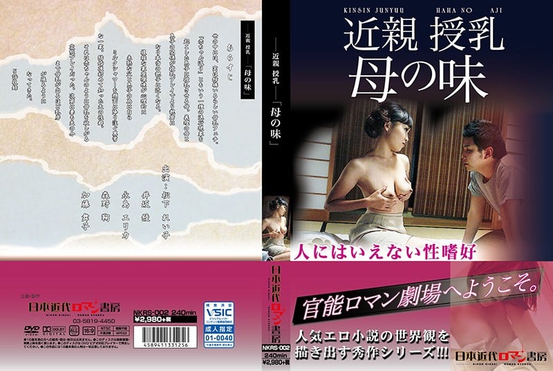 PGVtPuODvDwvZW0+6L+R6Kaq5o6I5LmzPGVtPuODvDwvZW0+IOOAjOavjeOBruWRs+OAjQ==