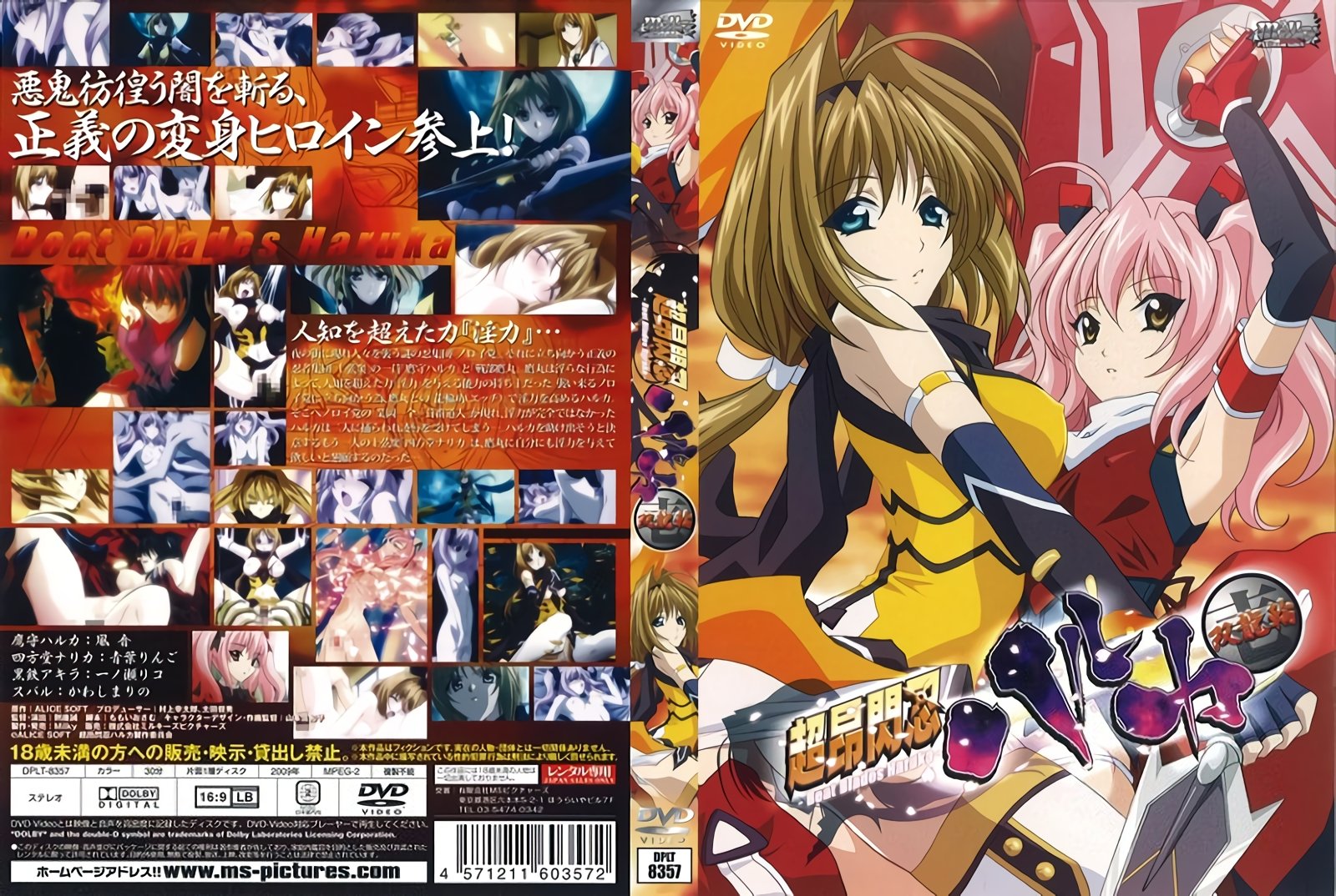 W01pbGt5XSDotoXmmILploPlv43jg4/jg6vjgqsg56ys5LiA6K+dIOWPjOm+jei8qg==